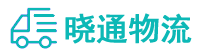成都到原阳县物流公司